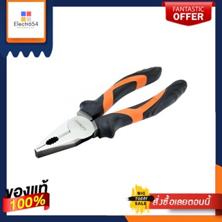 LINESMAN คีมปากจิ้งจกมีปีก KENDO 10103 8 นิ้วLINESMAN PLIERS KENDO 10103 8"