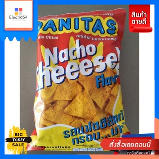 ขนม Danitas Nacho Cheeese รสนาโชชีส ดานิต้าส์  200 กรัม Danitas Nacho Cheeese Nacho Cheese Flavor 200 g. Great