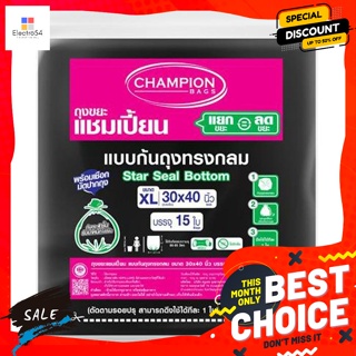 แชมเปี้ยน ถุงขยะ แบบก้นถุงทรงกลม 30 x 40 นิ้ว สีดำ แพ็ค 15 ใบ Champion Garbage Bag,