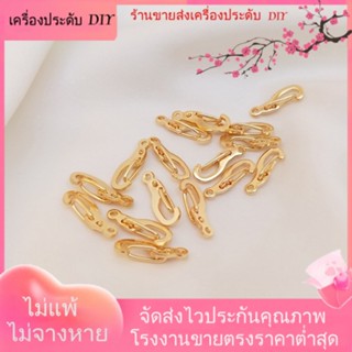 💖เครื่องประดับDIYขายส่ง💖ตะขอก้ามปู ชุบทอง 14K แฮนด์เมด สไตล์เกาหลี สําหรับทําเครื่องประดับ สร้อยข้อมือ DIY[หัวเข็มขัดเชื่อมต่อ/สร้อยคอ/สร้อยข้อมือ/กําไลข้อมือ]