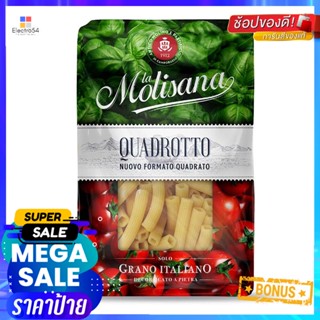 QuadrottoMolisana 500ลาโมลิซาน่าเส้นควอตรอตโต้กรัมLa MolisanaQuadrotto500 g