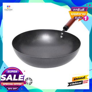 Pan กระทะเหล็กพร้อมด้ามจับ Kassa Home รุ่น Yf-Pan16 ขนาด 30 ซม. สีดำiron Pan With Handle  Home Yf-Pan16 Size 30 Cm. Blac