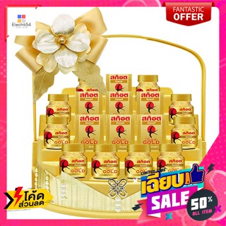 Scotch(สก๊อต) สก๊อต กระเช้าเครื่องดื่มรังนกแท้ รอเยล โกลด์ รุ่น A Scotch Real Birds Nest Drink Basket Royale Gold Model