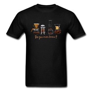 T-Shirtหมักน้ําคลาสสิกและไม่ซ้ําใคร Do You Even Brew? เสื้อยืด ลายตลก Coffee Lover s Hand Make Life FOecie76MLkkma14 สํา