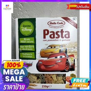 วัตถุดิบ Dalla Costa Disney Cars Pasta With Tomoto And Spinach Box พาสต้า ผสม มะเขือเทศ และ ผักโขมรูปรถ 250 กรัม ราคาโดน