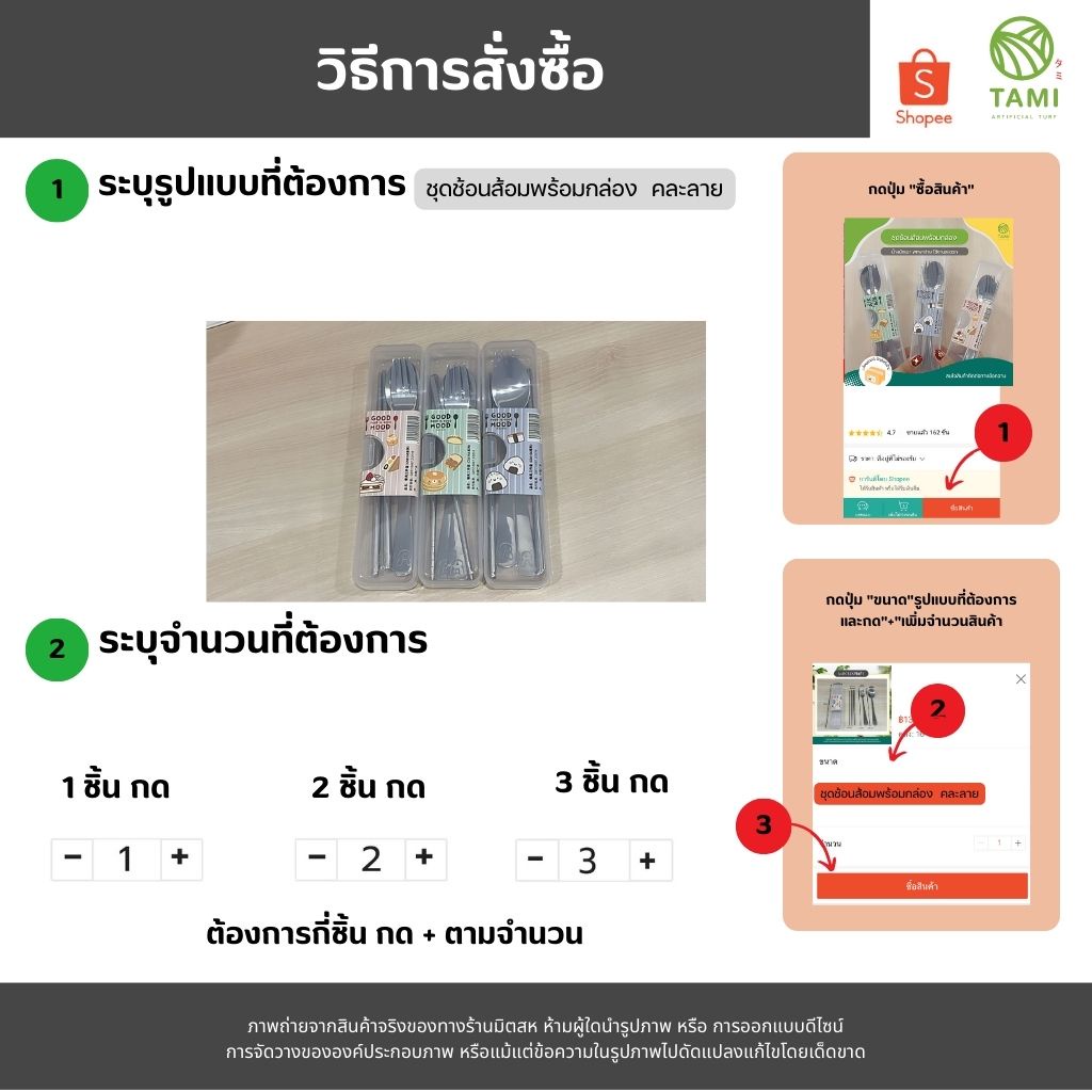 ชุดช้อนส้อมพร้อมกล่อง ขนาด4.5x20cm Cutlery set with box ชุดช้อนส้อม พกพา กล่องใสใส่ ช้อนส้อม ตะเกียบ เกาหลี สแตนเลส ทามิ ราคา ถูกที่สุด ดีลบีเคเค แกลเลอรีภาพที่ 8
