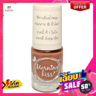 Morning Kiss(มอร์นิ่งคิส) มอร์นิ่งคิส สีทาเล็บน้ำหอม สี AP29 ขนาด 6 มล. Morning kiss, perfumed nail color, color AP29, s