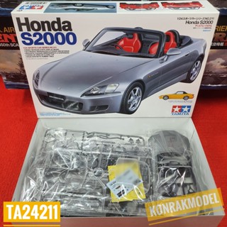 TAMIYA 24211 HONDA S2000 [1/24]