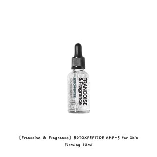 [Francoise &amp; Fragrance] BOTOXPEPTIDE AHP-5 สําหรับกระชับผิว 10 มล. / k-beauty