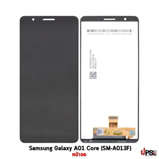 อะไหล่ หน้าจอแท้ Samsung Galaxy A01 Core (SM-A013F) Original