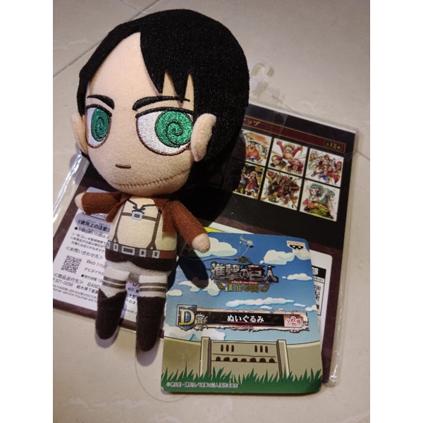 ตุ๊กตา เอเลน จาก attack on Titan