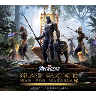 หนังสือภาษาอังกฤษ Marvels Avengers: Black Panther: War for Wakanda Expansion: Art of the Hidden Kingdom Hardcover