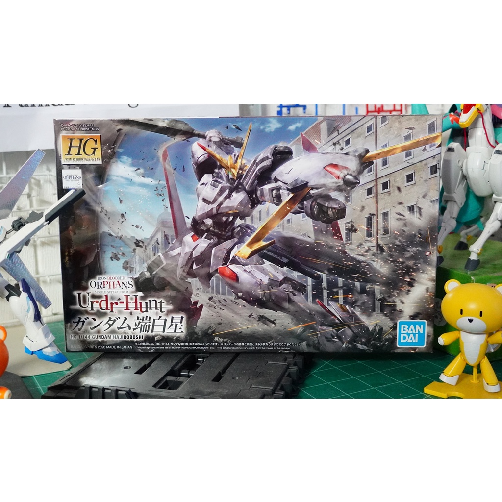 HG – Gundam Hajiroboshi