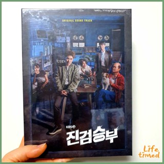 Exo Do. Dokyungsoo ดาบเกมจริง (KBS 2TV Wed-Thursday Drama) OST jingeomseungbu