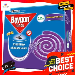 สวน ไบกอน ยาจุดกันยุง กลิ่นดอกลาเวนเดอร์ 12 ขด Baygon Mosquito Repellent Coil Lavender Scent 12 Coilsเครื่องพ่นยาและยาฆ่