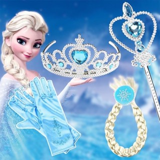 Lookmaebaby เครื่องประดับเอลซ่า ❄️ ชุดแฟนซีเจ้าหญิงเอลซ่า Elsa Frozen