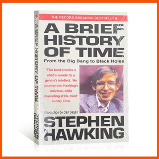 ประวัติศาสตร์สั้น ๆ ของเวลา: Stephen Hawking