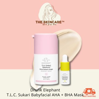 TheSkincare.TH | Drunk Elephant T.L.C. Sukari Babyfacial แถมฟรี Virgin Marula Luxury Facial Oil ขนาด 3ml กระจ่างใสสุดๆ