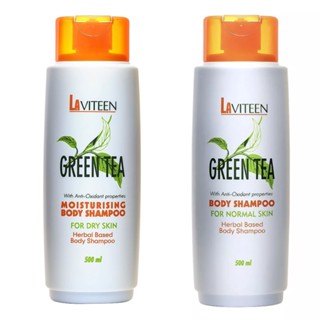 Laviteen Green Tea Moisturisting Body Shampoo 500 ml. ลาวิทีน สบู่เหลวอาบน้ำ สารสกัดจากชาเขียว