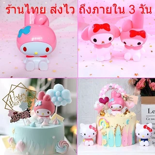 🔥พร้อมส่ง🔥 ของตกแต่งค้ก โมเดลและผองเพื่อน โมเดลตัวการ์ตูน โมเดลตุ๊กตา สำหรับตกแต่งเค้ก DD10