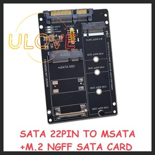 อะแดปเตอร์การ์ดอินเตอร์เฟซ SATA 22PN ENCM2MS-N01 1 ชิ้น