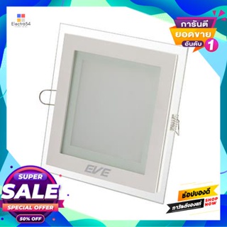 square โคมดาวน์ไลท์หน้าเหลี่ยม (กระจก) 3.5นิ้ว LED 6W WW EVE LIGHTING รุ่น Circle GS SQ 6W WW สีขาวDownlight square (gla