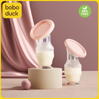 Boboduck เครื่องปั๊มนมซิลิโคน BPA-Free Pam Susu ขนาด 90 มล. F5206