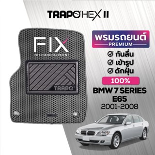 พรมปูพื้นรถยนต์ Trapo Hex BMW 7 Series E65 (2001-2008)