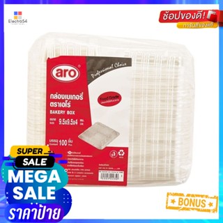 เอโร่Box#PR-07 PR-07กล่องเบเกอรี่รุ่นx 100กล่องaroBakery Box#PR-07 100 xboxes