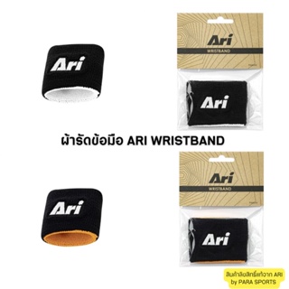 ผ้ารัดข้อมือซับเหงื่อ ARI WRISTBAND