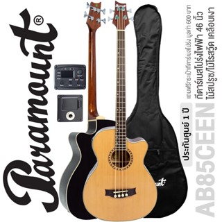 Paramount กีตาร์เบสโปร่งไฟฟ้า 46" ไม้สปรูซ/ไม้โรสวู้ด รุ่น AB85CEN (Acoustic Bass Guitar) + พร้อมของแถม