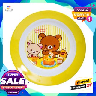 Dish จานทรงลึก Rilakkuma Meets Honey Superware รุ่น P 182-8 ขนาด 8 นิ้ว สีเหลืองdeep Dish Rilakkuma Meets Honey Superwar