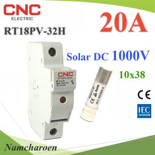 ..ฟิวส์ 20A สำหรับโซลาร์เซลล์ 10x38 DC 1000V พร้อม กล่องฟิวส์ CNC ครบชุด รุ่น SET-Fuse-DC-20A NC