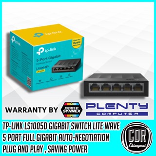 SWITCH HUB (สวิตซ์ฮับ) TP-LINK (LS1005G) 5 Port Gigabit 10/100/1000Mbps Desktop Switch (รับประกันตลอดอายุการใช้งาน)