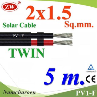 ..สายไฟ PV1-F 2x1.5 Sq.mm. DC Solar Cable โซลาร์เซลล์ เส้นคู่ (ยาว 5 เมตร) รุ่น PV1F-2x1.5-5m NC