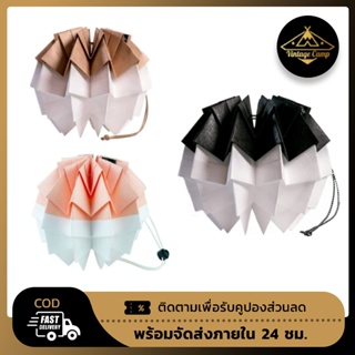 Tyvek Lampshade ACME-6 Light Origami Cover โป้ะทรงกระดาษ Style ญี่ปุ่น ของแท้พร้อมส่ง!!