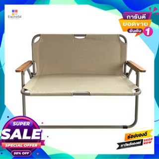 Camping เก้าอี้แคมป์ปิ้ง 2 ที่นั่ง รุ่น FC-002 สีเบจ Camping Chair 2 Seats FONTE Model FC-002 Beige Color