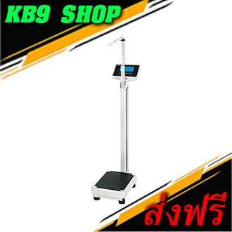 MK250C ZEPPER เครื่องชั่งน้ำหนักพร้อมที่วัดส่วนสูง รุ่น MK250C ยี่ห้อ ZEPPER