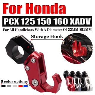 ตะขอแขวนหมวกกันน็อค สําหรับรถจักรยานยนต์ HONDA PCX125 PCX150 PCX160 ADV150