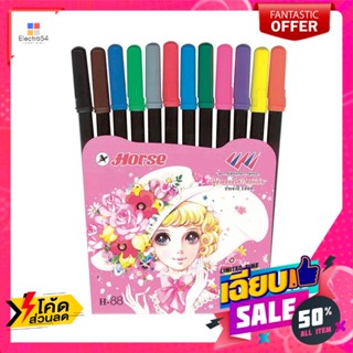 อุปกรณ์เครื่องเขียน ตราม้า สีเมจิก รุ่น H-88 แบบ 12 สี HORSE Magic Color Model H-88 12 Colorsดินสอ