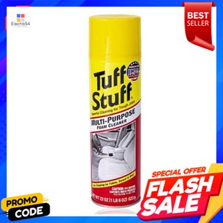 Purpose โฟมทำความสะอาดอเนกประสงค์ Tuff Stuff STP ขนาด 650 มล. สีเหลืองAll Purpose Foam Cleaner Tuff Stuff STP Size 650 m