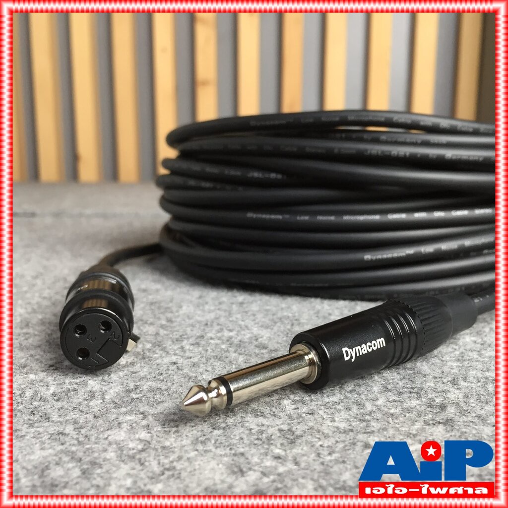 30เมตร สายไมค์ DYNACOM PHONE ออก XLR J021 แจ็คไมค์ - CANNONเมีย สาย สัญญาณ สำเร็จรูป ไมค์ เอไอ-ไพศาล