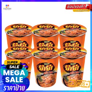 CupInstant รสต้มยำกุ้งข้นยำยำคัพบะหมี่กึ่งสำเร็จรูป60 กรัมx6 ถ้วยYumYum Instant CupNoodleTomYum