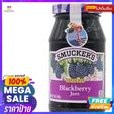 Smuckers  Blackberry Jam  แยม เเบล็คเบอร์รี่  สมักเกอร์ 340 กรัมSmucker