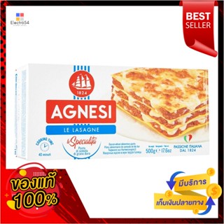 LasagneNo.87 เบอร์แอคเนซีลาซานญา87 500กรัมAGNESILasagne No.87500  g