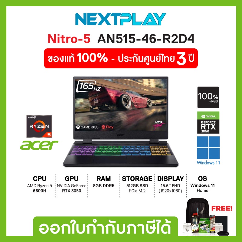 ACER NOTEBOOK(เกมมิ่งโน้ตบุ๊ค)NITRO5 AN515-46-R2D4➤15.6"FHD➤Ryzen5 6600H➤Ram 8GB➤SSD 512GB➤RTX3050➤W