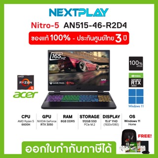 ACER NOTEBOOK(เกมมิ่งโน้ตบุ๊ค)NITRO5 AN515-46-R2D4➤15.6"FHD➤Ryzen5 6600H➤Ram 8GB➤SSD 512GB➤RTX3050➤Windows 11➤ประกัน 3ปี