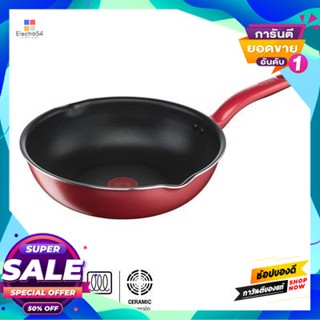 Nonstick กระทะด้ามนอนสติ๊กทรงลึก So Chef Tefal รุ่น G1358495 ขนาด 24 ซม. สีแดงdeep Nonstick Frying Pan So Chef Tefal G13