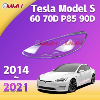 Tesla model s ฝาครอบเลนส์ไฟหน้า 2014-2021 เลนส์ไฟหน้า ฝาครอบไฟหน้า ไฟหน้ารถยนต์ ไฟหน้าสําหรับ ฝาครอบไฟหน้าตรงรุ่น ฝาครอบเลนส์  headlamp cover ไฟหน้า โคมไฟหน้า ฝาครอบเลนส์