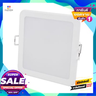 Square โคมดาวน์ไลท์หน้าเหลี่ยม 4 นิ้ว LED 9 วัตต์ Daylight PHILIPS รุ่น 59451 Meson/SQ9W DL สีขาวDownlight Square 4 Inch